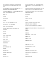 መሐረነ አብ .pdf